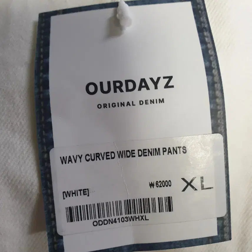 [BUNJANG] Ourdays Wavey Curved Wide Denim Pants (XL) / (새상품) 아워데이즈 웨이비 커브드 와이드 데님팬츠 (XL)