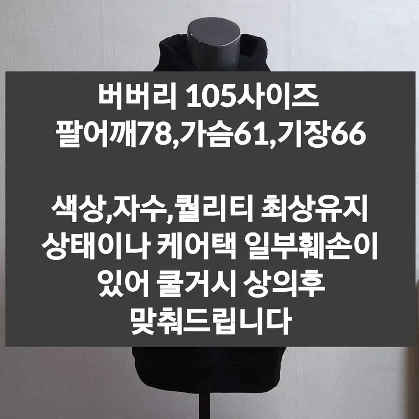 [SOLD OUT] 버버리 블랙 로고 후드티