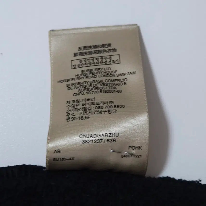 [SOLD OUT] 버버리 블랙 로고 후드티