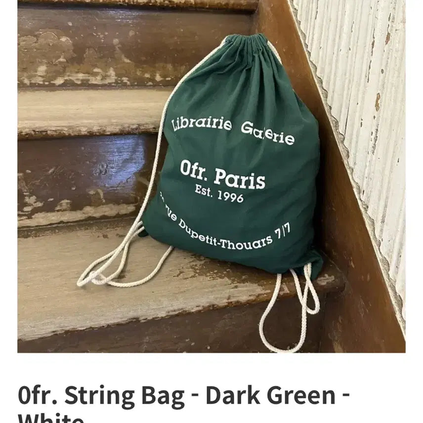 [BUNJANG] Ofr Paris Pink Lettering Drawstring Eco Bag / Ofr 파리 에코백 드로우 스트링 가방