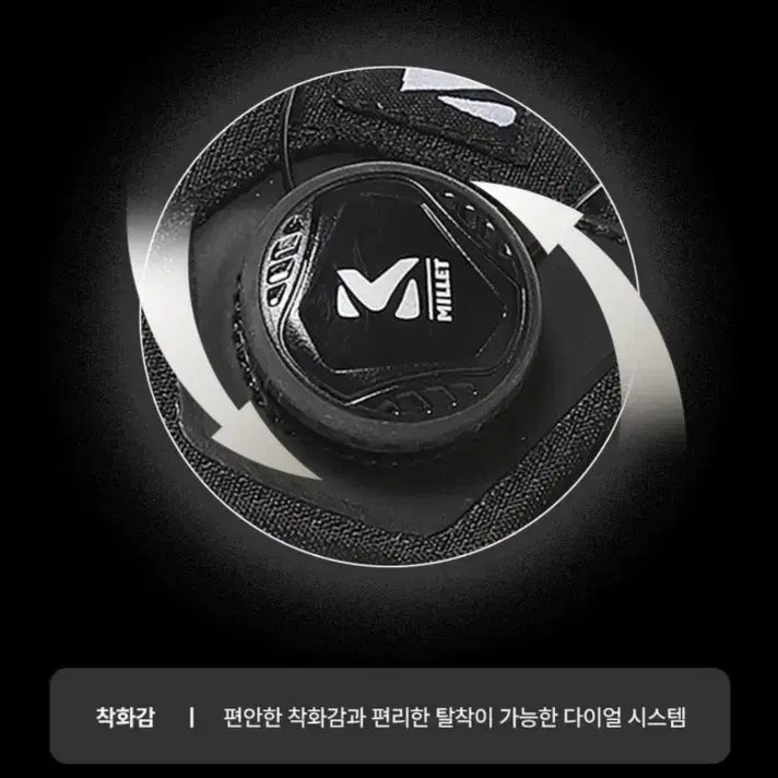 [BUNJANG] Millet Hiking Boots 255 / 새상품 밀레 경등산화 255