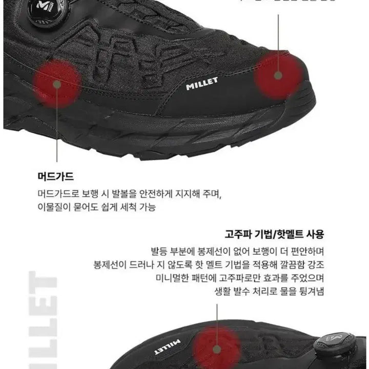 [BUNJANG] Millet Hiking Boots 255 / 새상품 밀레 경등산화 255