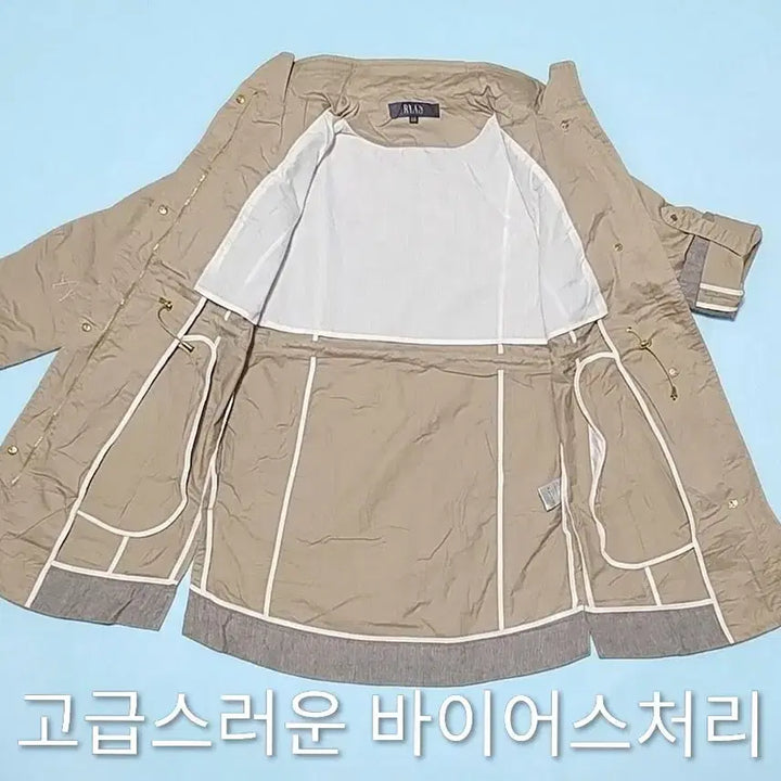[BUNJANG] RYAN NEW YORK Safari Jumper / (새상품)리안 뉴욕 사파리 점퍼