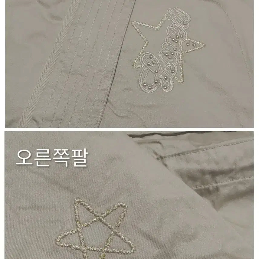[BUNJANG] RYAN NEW YORK Safari Jumper / (새상품)리안 뉴욕 사파리 점퍼