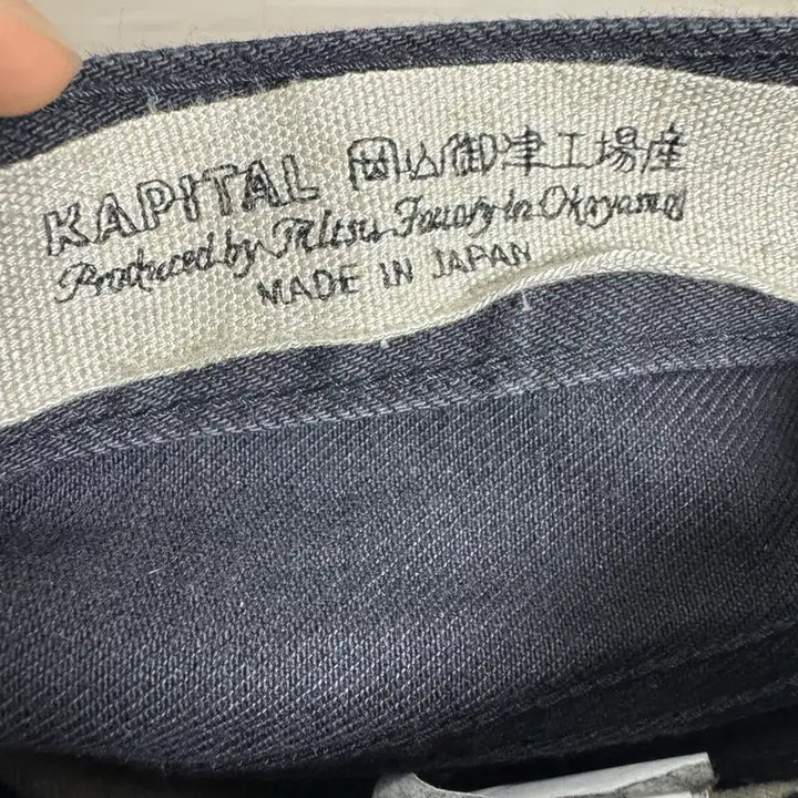 [BUNJANG] Kapital Monkey Cisco Black Washing Denim Jeans / Kapital 몽키시스코 블랙 워싱 데님
