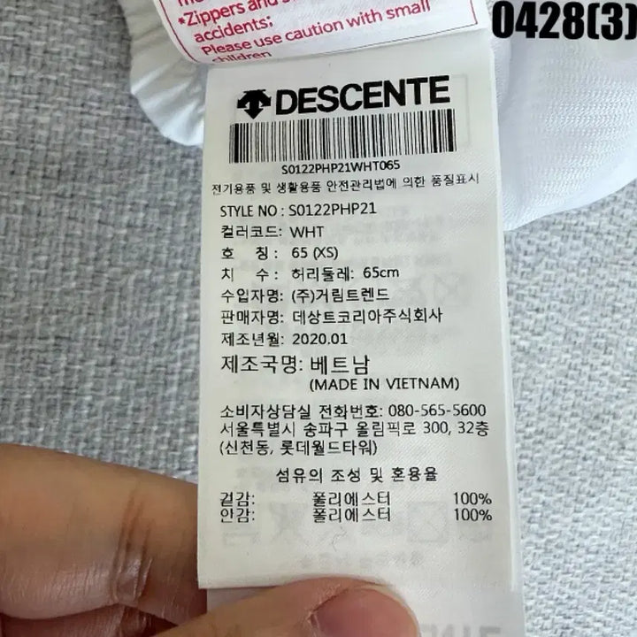 [BUNJANG] Descente Women&
