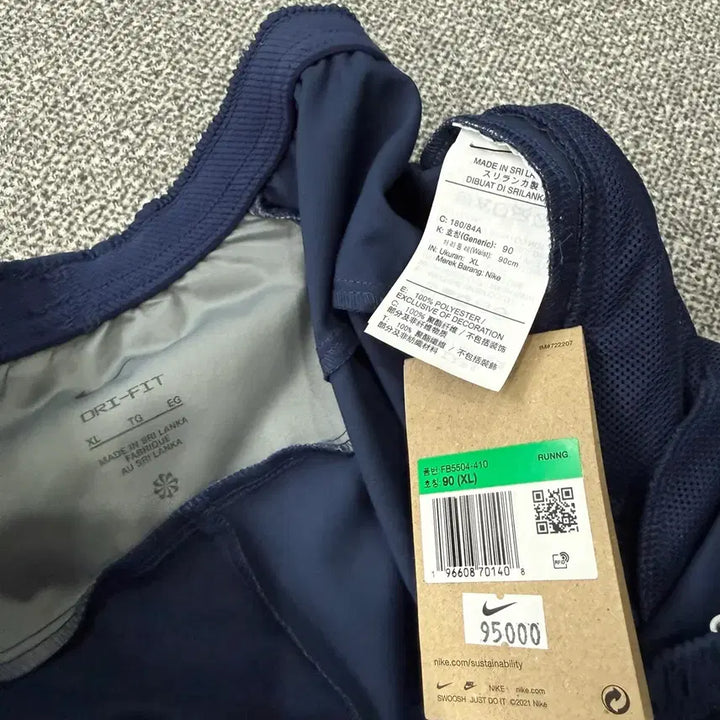 [BUNJANG] Nike Dri-FIT Track Club Woven Pants - Men&