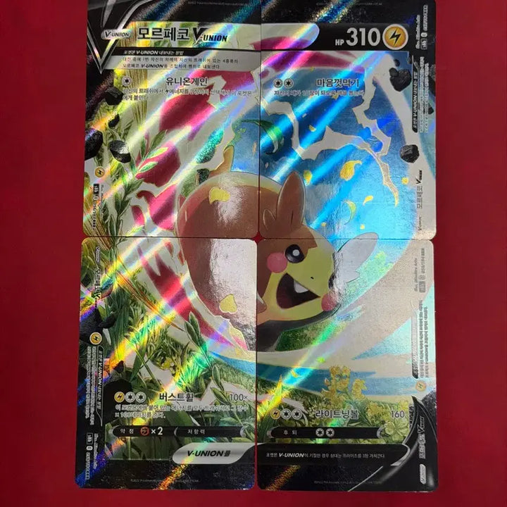 [SOLD OUT] 포켓몬 모르페코 V-UNION 카드