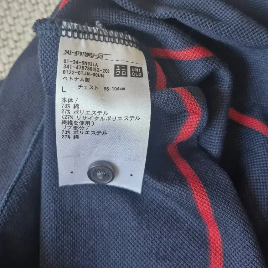 [BUNJANG] Uniqlo x JWA Polo Shirt L / 유니클로 X JWA 폴로티 L