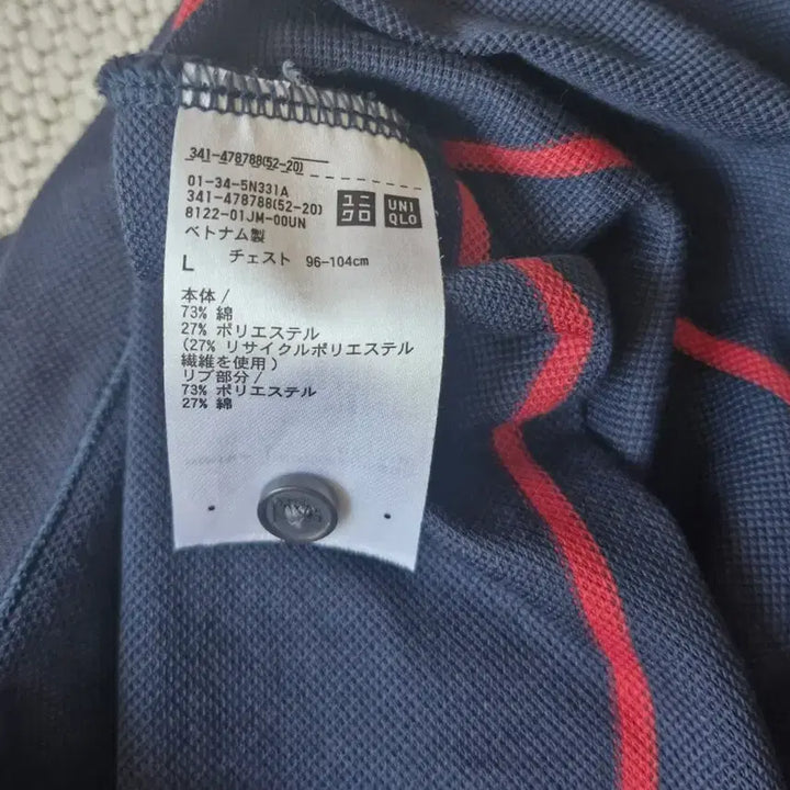 [BUNJANG] Uniqlo x JWA Polo Shirt L / 유니클로 X JWA 폴로티 L