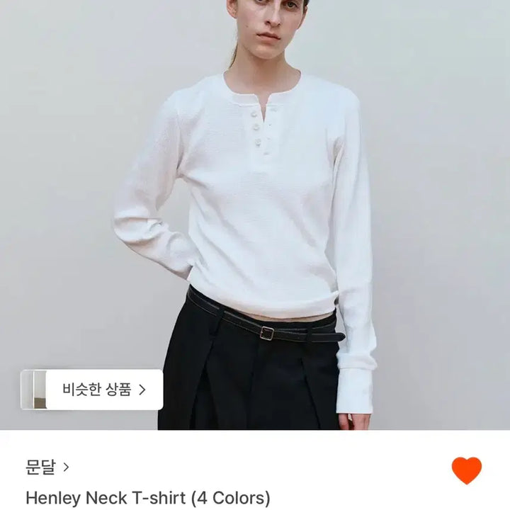 [BUNJANG] Moondal Henry Neck Long Sleeve T-Shirt / 문달 헨리넥 긴팔 티셔츠 화이트