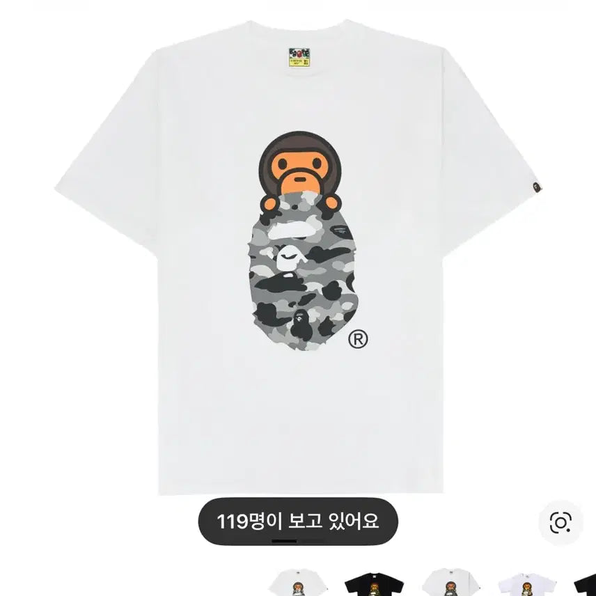 [BUNJANG] BAPE Milo Camo T-shirt Gray / 베이프 카모 마일로 반팔티 그레이