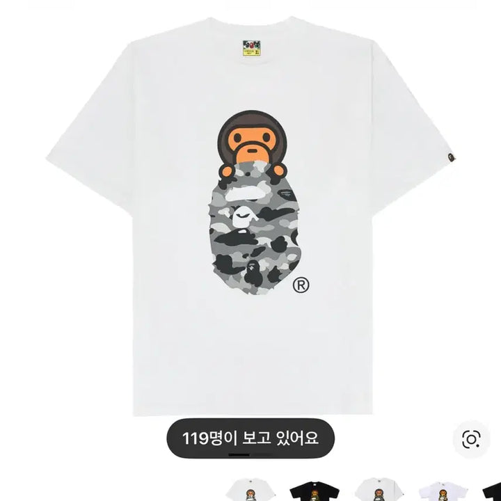[BUNJANG] BAPE Milo Camo T-shirt Gray / 베이프 카모 마일로 반팔티 그레이