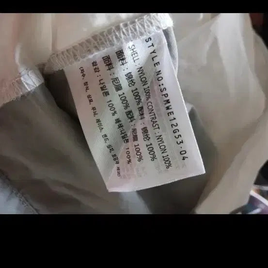 [BUNJANG] Spao Atlanta Windbreaker White S / 스파오 애틀랜타 윈드브레이커 화이트 S