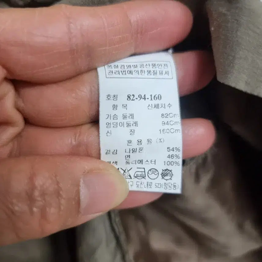 [BUNJANG] System Khaki Half-Zip Jumper / * 시스템 반집업  점퍼 95~100 사이즈 추천