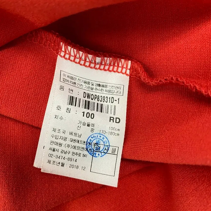 [BUNJANG] Discovery Expedition Red Polo Dress / 1회착용- 디스커버리 익스페디션의 레드 컬러 폴로 원피스
