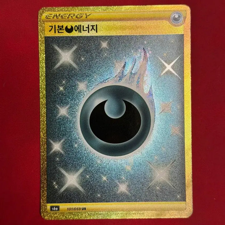 [BUNJANG] Pokemon Basic Energy UR (Dark) Card / 포켓몬 카드 기본 에너지 ur (악)