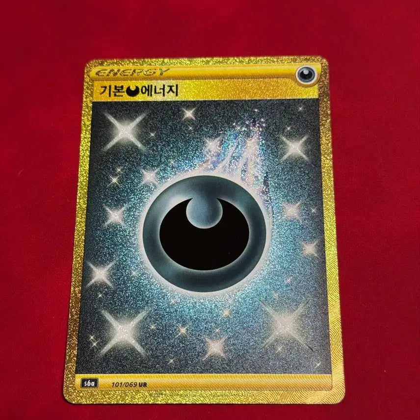 [BUNJANG] Pokemon Basic Energy UR (Dark) Card / 포켓몬 카드 기본 에너지 ur (악)
