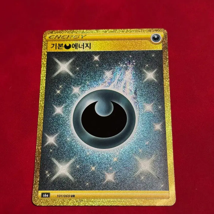 [BUNJANG] Pokemon Basic Energy UR (Dark) Card / 포켓몬 카드 기본 에너지 ur (악)