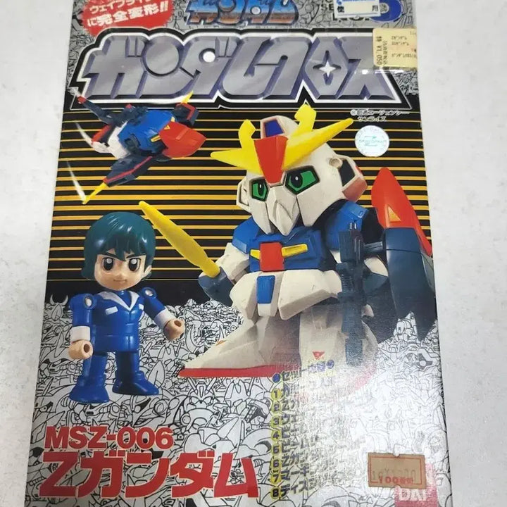 [BUNJANG] Bandai SD Z Gundam MSZ-006 Rare Model Kit / 반다이 SD Z건담 MSZ-006 레어