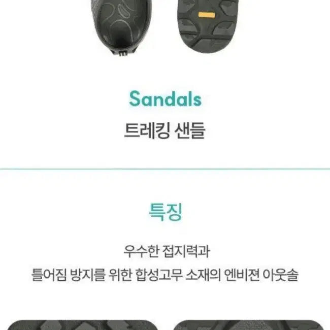 [BUNJANG] Nepa Hiking Sandals Black 255 / 새상품 네파 등산 샌들 블랙 255