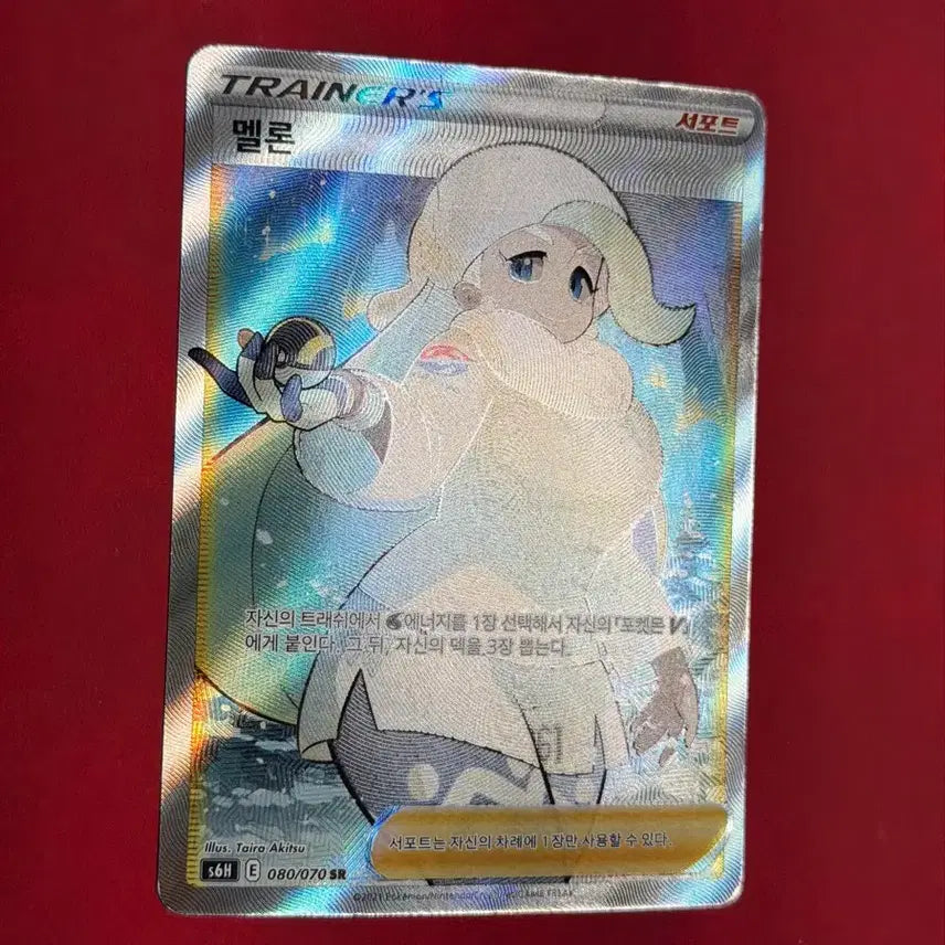 [BUNJANG] Pokemon Melon SR Female Trainer Card / 포켓몬 멜론 SR 여성 트레이너 카드