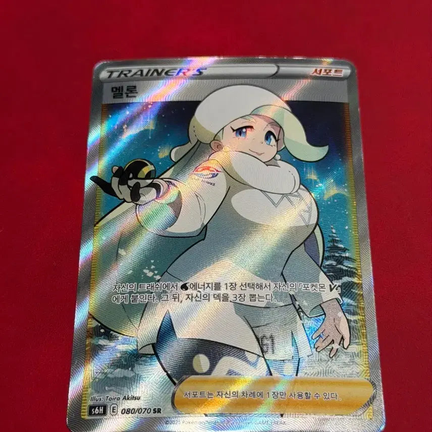 [BUNJANG] Pokemon Melon SR Female Trainer Card / 포켓몬 멜론 SR 여성 트레이너 카드