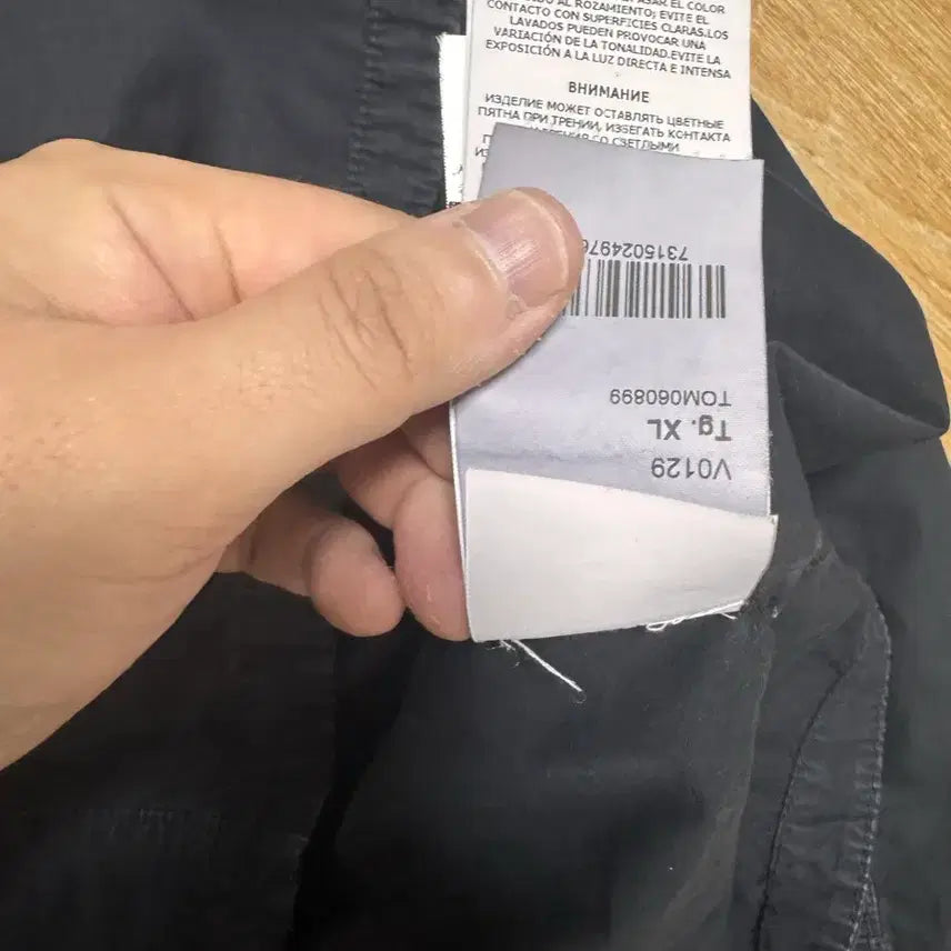 [BUNJANG] Stone Island Jacket / 한글정품) 스톤아일랜드 자켓