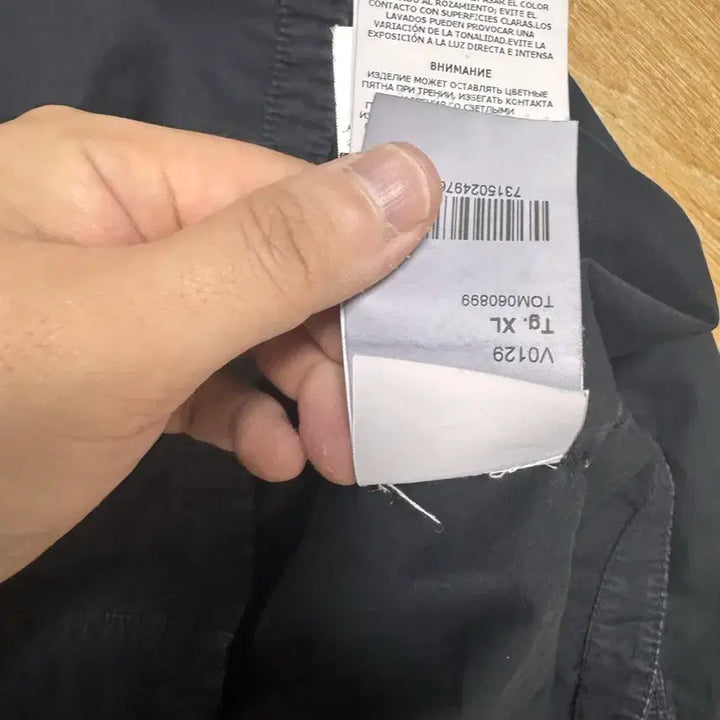 [BUNJANG] Stone Island Jacket / 한글정품) 스톤아일랜드 자켓