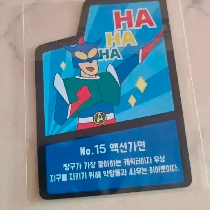 [BUNJANG] Crayon Shin-chan Choco Snack Action Mask No.15 / 무료나눔] 새상품 짱구 초코냠냠 액션가면 no.15