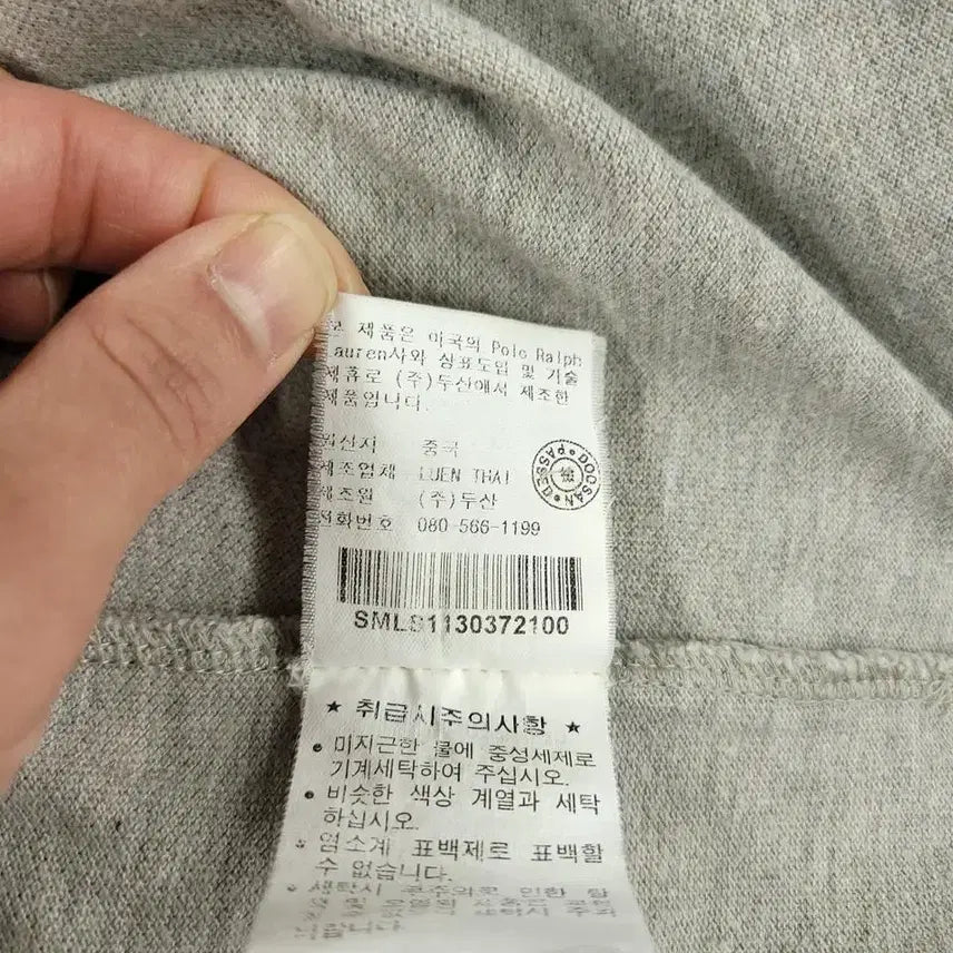 [BUNJANG] Polo Ralph Lauren Doosan 00s Gray Black Pony Half Button Collar PK T-Shirt / 폴로랄프로렌 두산 00s 그레이 블랙포니 하프버튼 카라넥 PK 피케 반팔