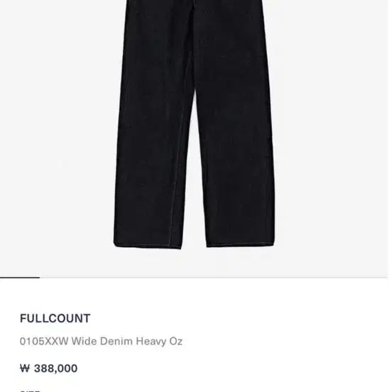 [BUNJANG] FULLCOUNT 0105XXW Wide Denim Jeans / FULLCOUNT 0105XXW 와이드 데님