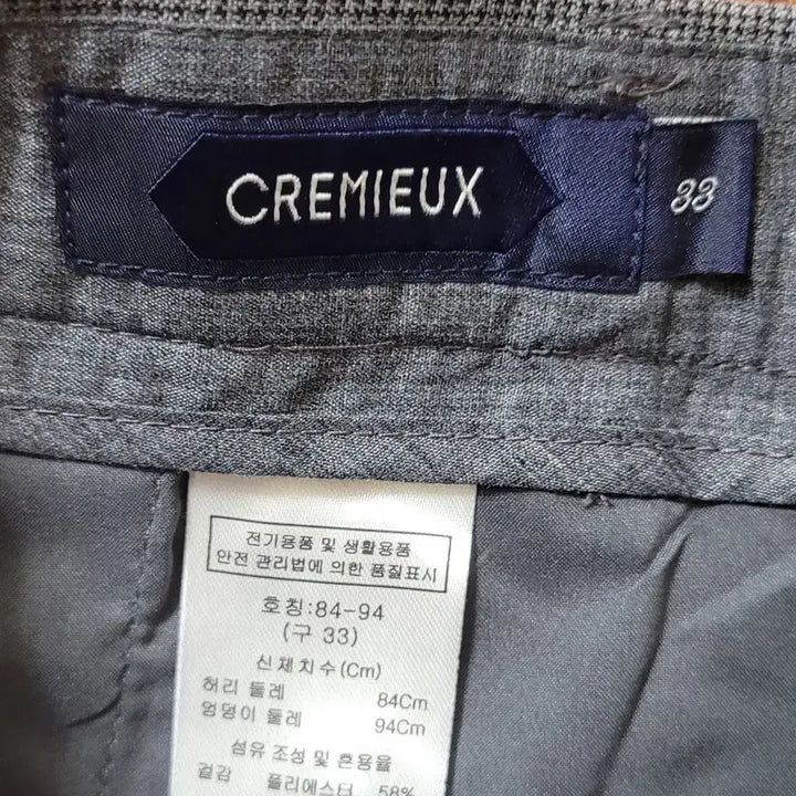 [BUNJANG] cremiux Men&
