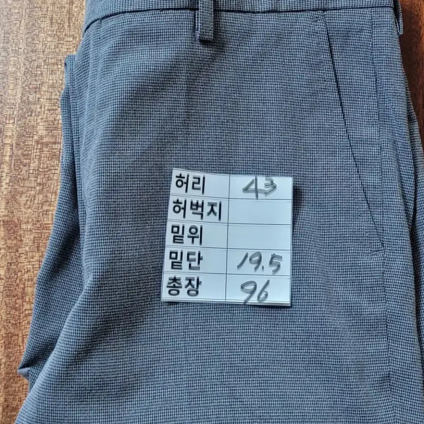 [BUNJANG] cremiux Men&