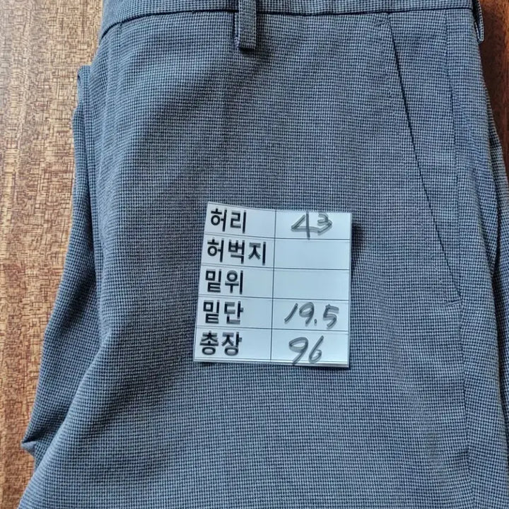 [BUNJANG] cremiux Men&