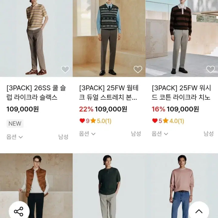 [BUNJANG] cremiux Men&