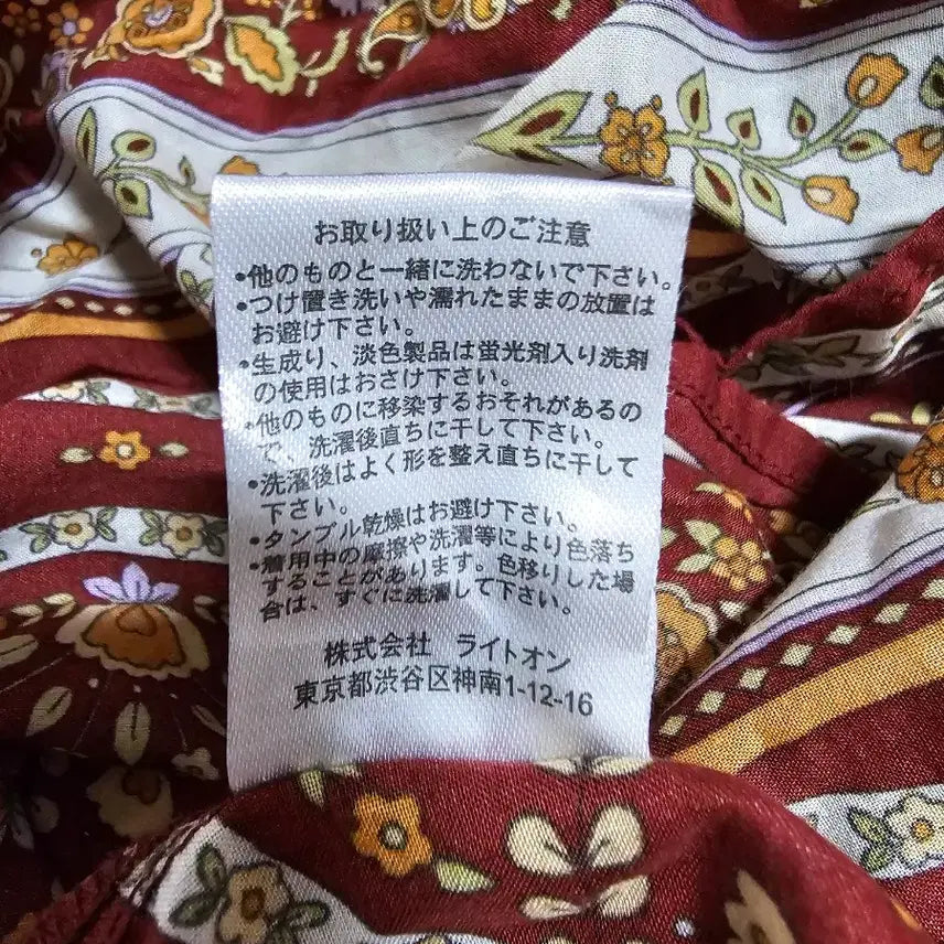 [BUNJANG] Light On Bohemian Pattern Cotton Dress / 일본 라이트온 빈티지 보헤미안 패턴  면100 % 원피스 M