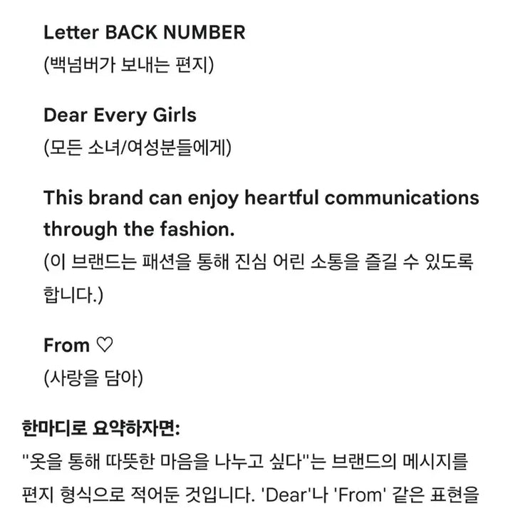 [BUNJANG] Light On Bohemian Pattern Cotton Dress / 일본 라이트온 빈티지 보헤미안 패턴  면100 % 원피스 M