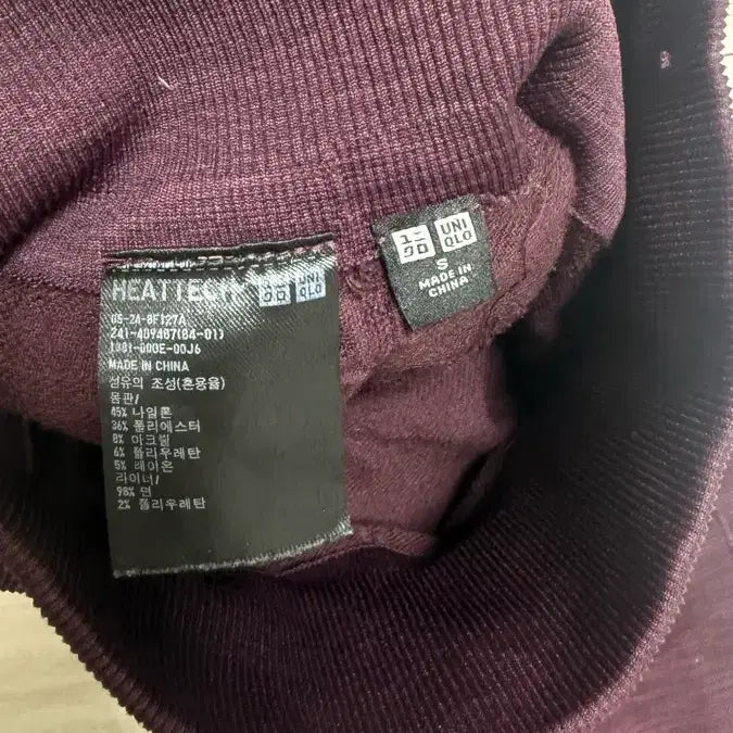 [BUNJANG] Uniqlo Leggings S Size / 유니클로 S사이즈 레깅스