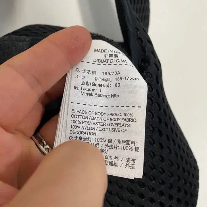 [BUNJANG] Nike Vintage Punch Pattern Bodysuit / 빈티지 NIKE 펀칭 패턴 바디수트