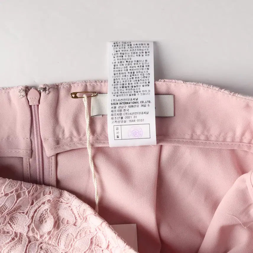 [BUNJANG] Missha Lace Flare Long Skirt Pink / (새상품) 미샤 21SS 레이스 플레어 롱 스커트 핑크
