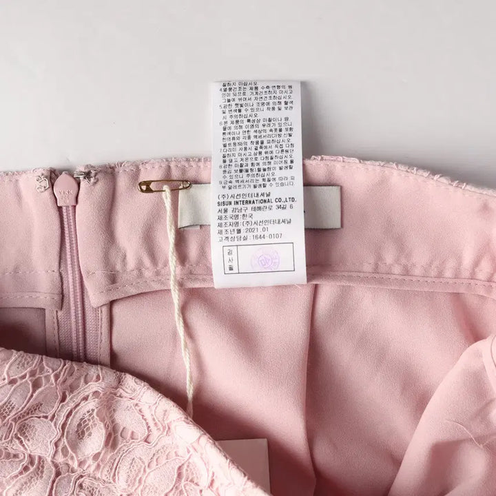 [BUNJANG] Missha Lace Flare Long Skirt Pink / (새상품) 미샤 21SS 레이스 플레어 롱 스커트 핑크