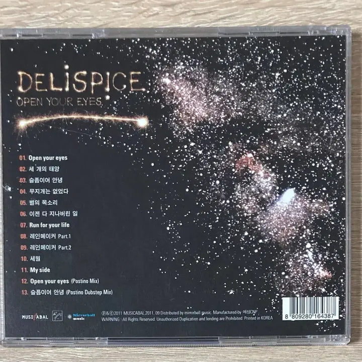 [BUNJANG] Deli Spice Open Your Eyes CD / 델리 스파이스 - Open Your Eyes CD 판매