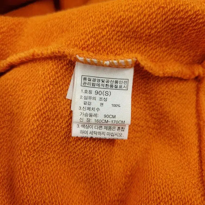 [BUNJANG] The North Face White Label Orange White Logo Hooded Zip-Up Jacket / 노스페이스 화이트라벨 오렌지 화이트 배색 로고 코튼 후드집업 S