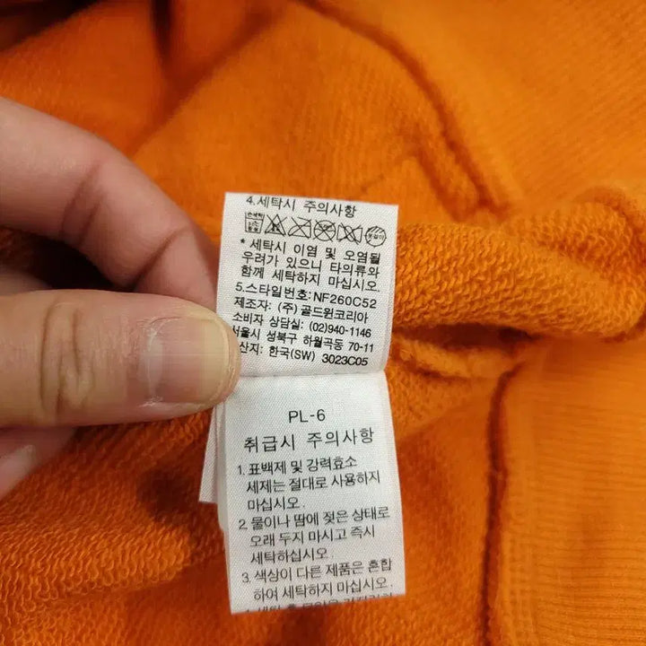 [BUNJANG] The North Face White Label Orange White Logo Hooded Zip-Up Jacket / 노스페이스 화이트라벨 오렌지 화이트 배색 로고 코튼 후드집업 S
