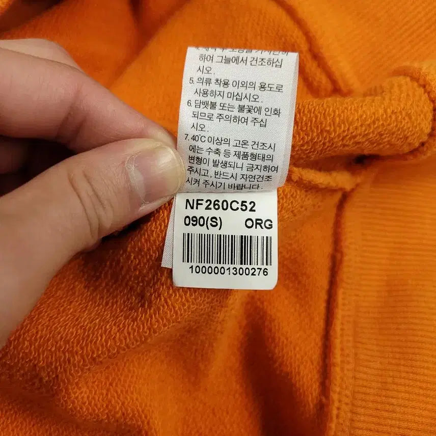 [BUNJANG] The North Face White Label Orange White Logo Hooded Zip-Up Jacket / 노스페이스 화이트라벨 오렌지 화이트 배색 로고 코튼 후드집업 S