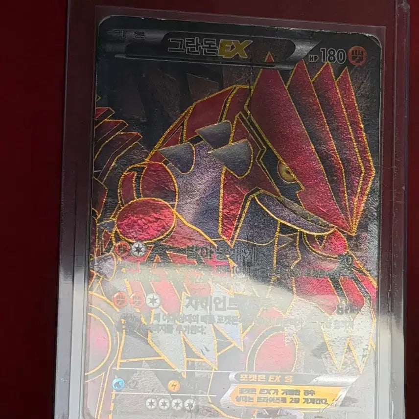 [BUNJANG] Pokemon Classic Card Groudon EX &amp; Kyogre EX SR Set / 포켓몬 고전 카드 가이오가EX / 그란돈EX BW SR 세트