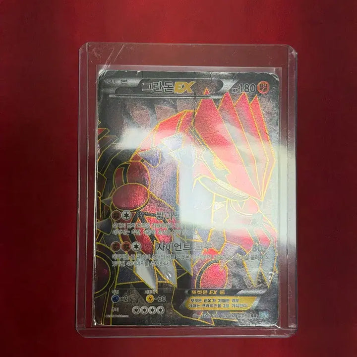 [BUNJANG] Pokemon Classic Card Groudon EX &amp; Kyogre EX SR Set / 포켓몬 고전 카드 가이오가EX / 그란돈EX BW SR 세트