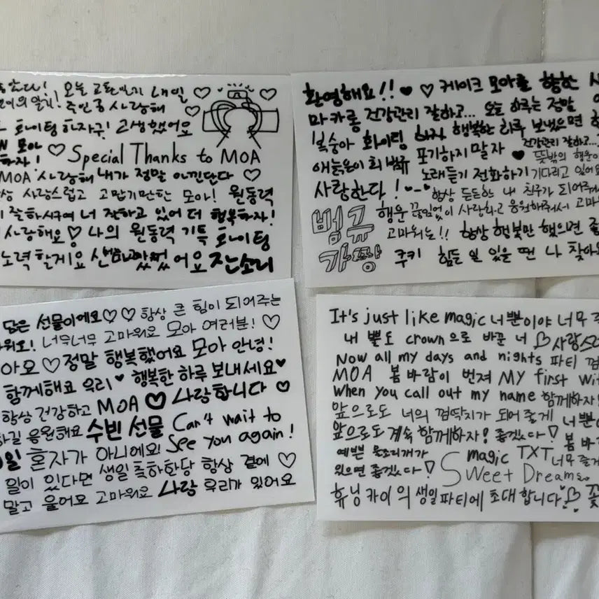[BUNJANG] TXT Handwritten Sticker Set / 투바투 손글씨 스티커 3+1