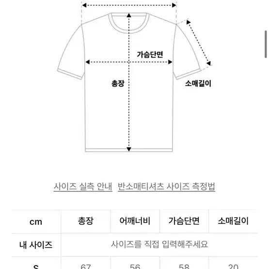 [BUNJANG] Deutero New York Printed Navy T-shirt / 듀테로 뉴욕 프린팅 반팔 티셔츠 네이비